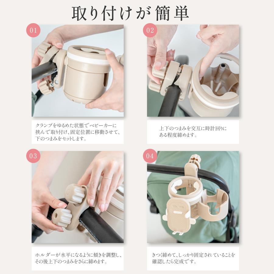 本日限定1580円 ベビーカードリンクホルダー 2way スマホホルダー 多