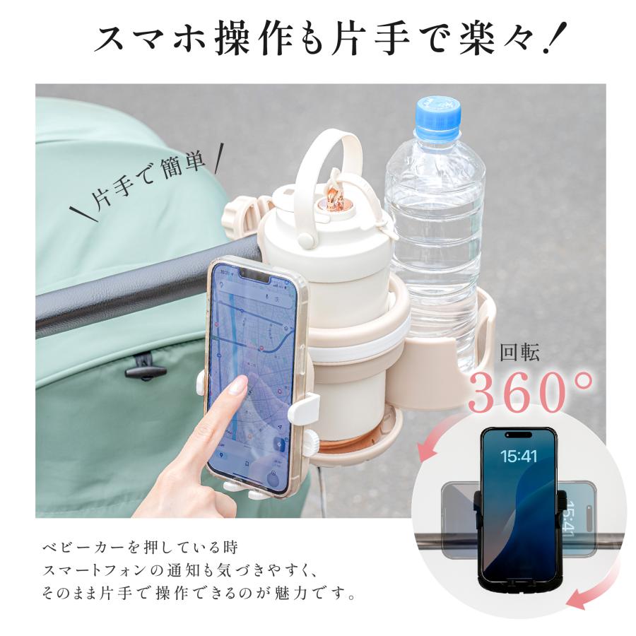 本日限定1580円 ベビーカードリンクホルダー 2way スマホホルダー 多