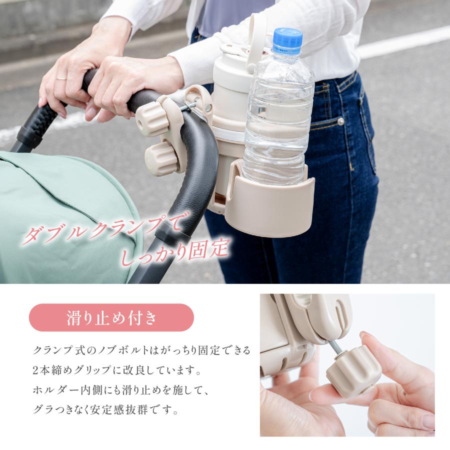 本日限定1580円 ベビーカードリンクホルダー 2way スマホホルダー 多