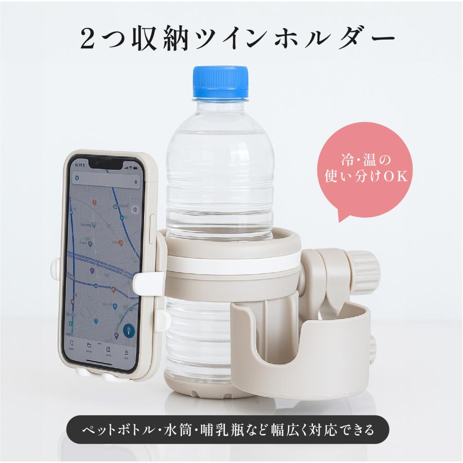 本日限定1580円 ベビーカードリンクホルダー 2way スマホホルダー 多