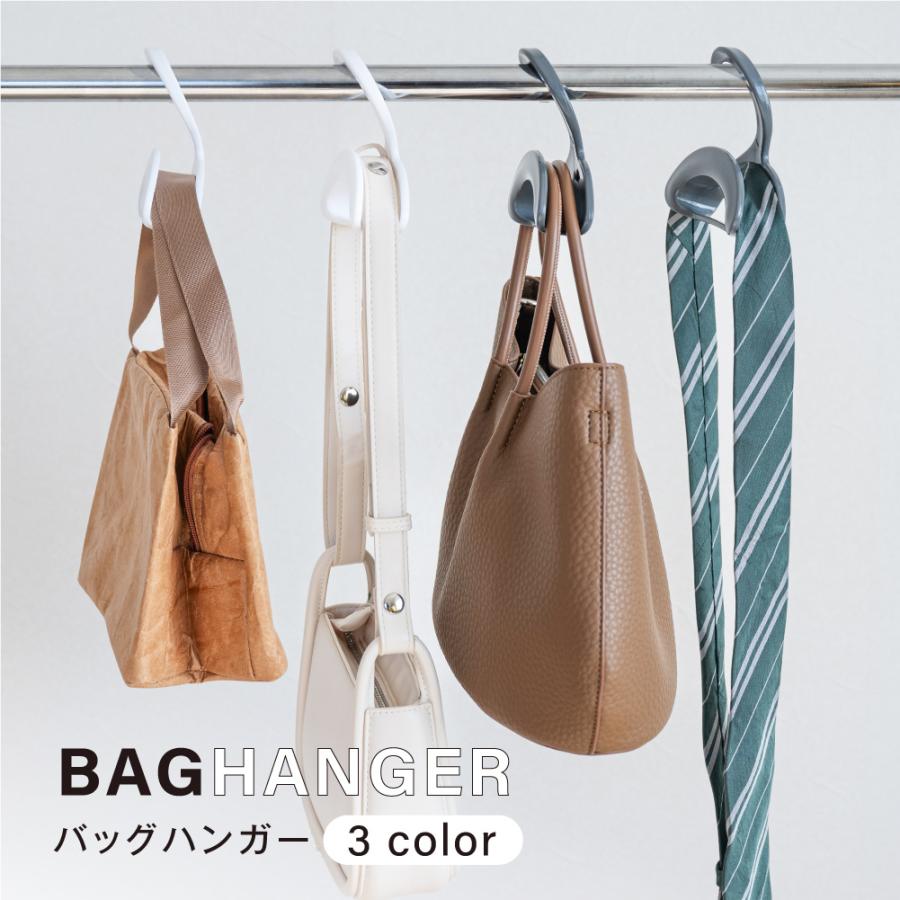 バッグフック 5個セット バッグハンガー 鞄収納 帽子掛け 荷物掛け