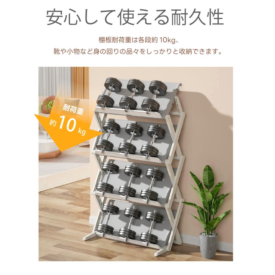 シューズラック スリム 折りたたみ 3段 4段 伸縮 おしゃれ 靴置き 玄関