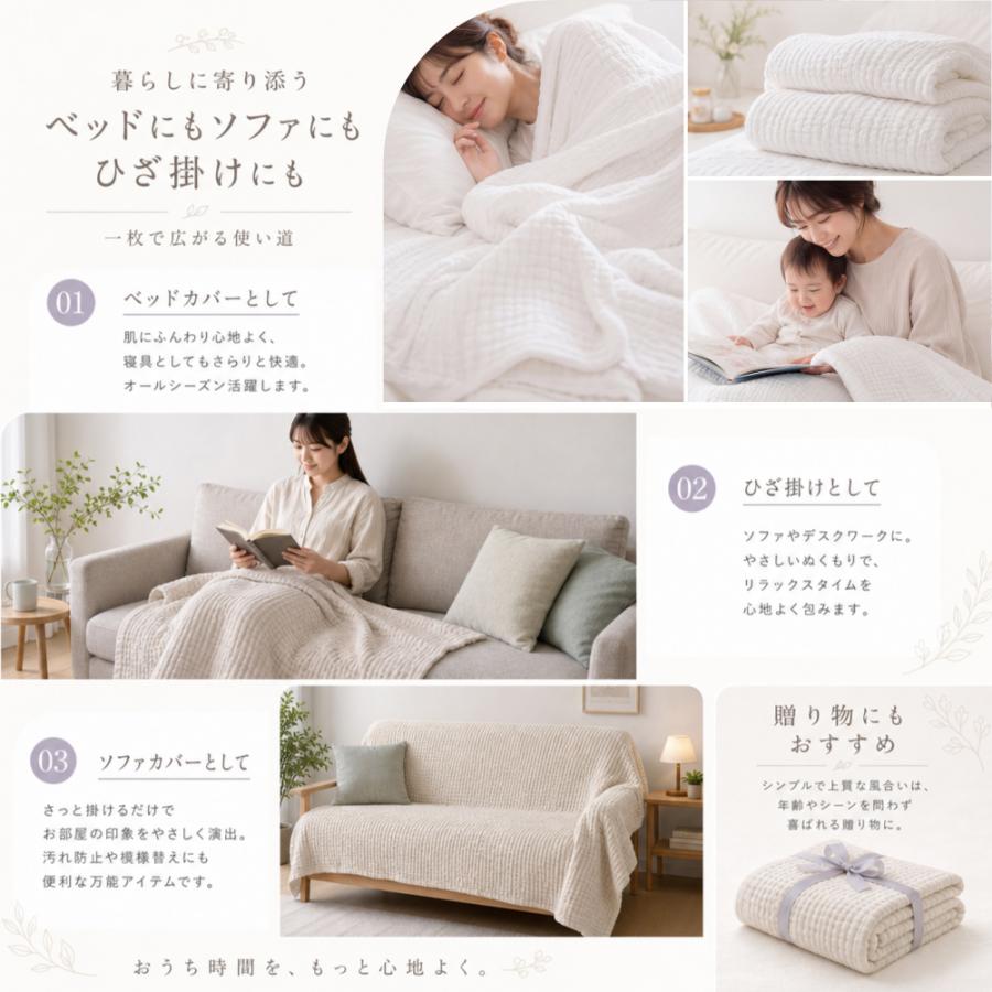 ガーゼケット 6重 綿100% タオルケット ブランケット 掛け布団 オール