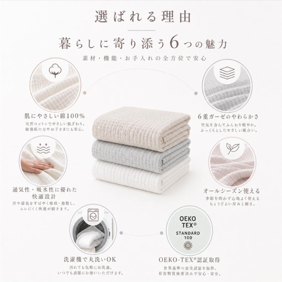 ガーゼケット 6重 綿100% タオルケット ブランケット 掛け布団 オール