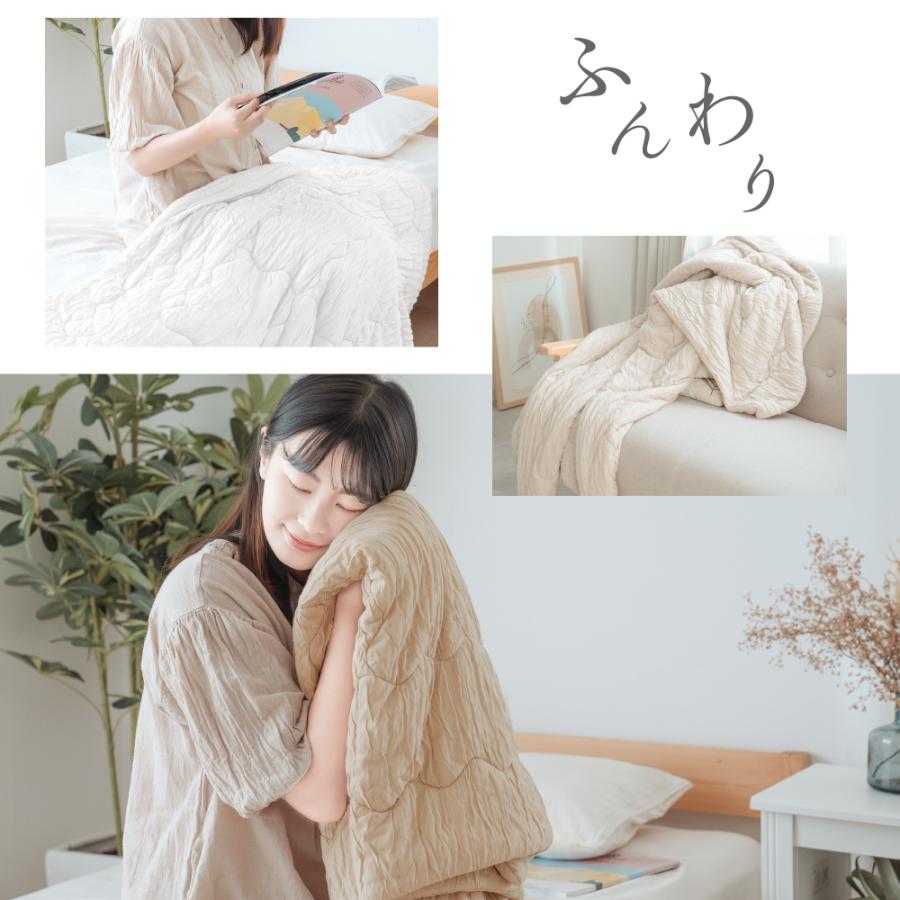 初夏限定2580円 肌掛け布団 夏布団 布団 掛け布団 冷感 夏用 肌布団