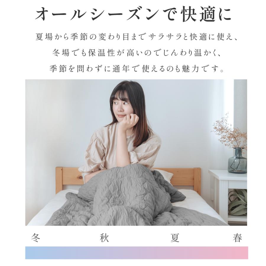 早割セール 肌掛け布団 夏布団 布団 掛け布団 冷感 夏用 肌布団 洗える