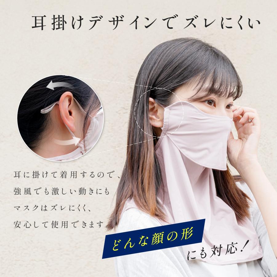 週間限定979円 フェイスカバー UVカット フェイス マスク 冷感 暑さ