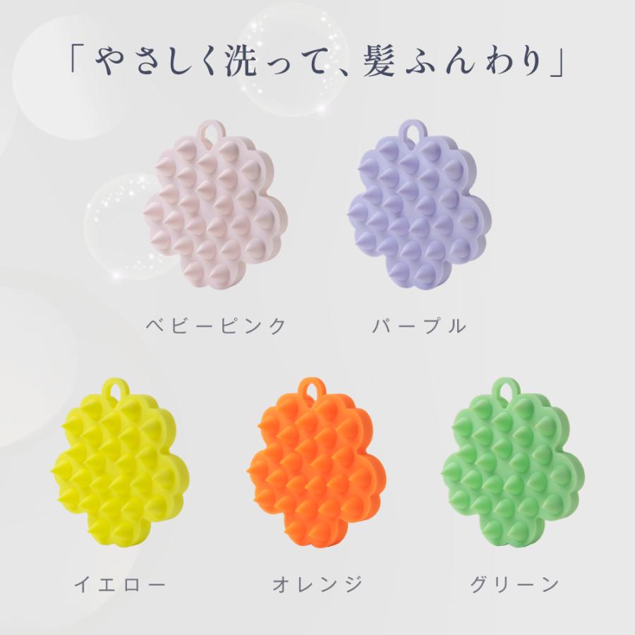 マッサージブラシ シャンプーブラシ スカルプブラシ 頭皮ケア シリコン