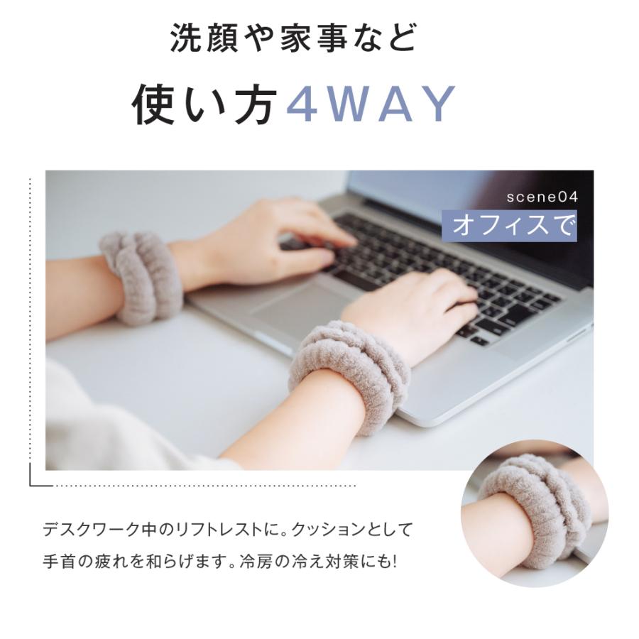 吸水リストバンド 2セット 洗顔 吸水 リストバンド 伸縮性 マイクロ