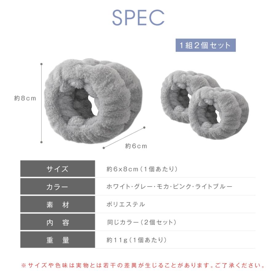 吸水リストバンド 2セット 洗顔 吸水 リストバンド 伸縮性 マイクロ