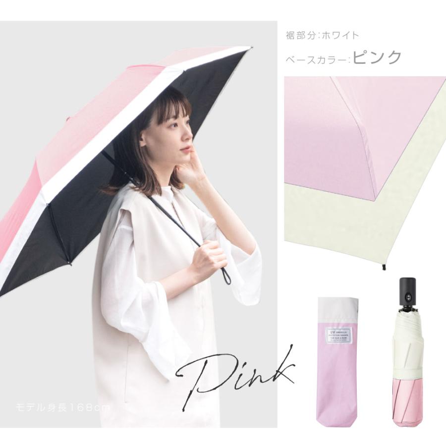 日傘 折りたたみ 晴雨兼用 雨 傘 激安＆特典 おしゃれ 完全遮光