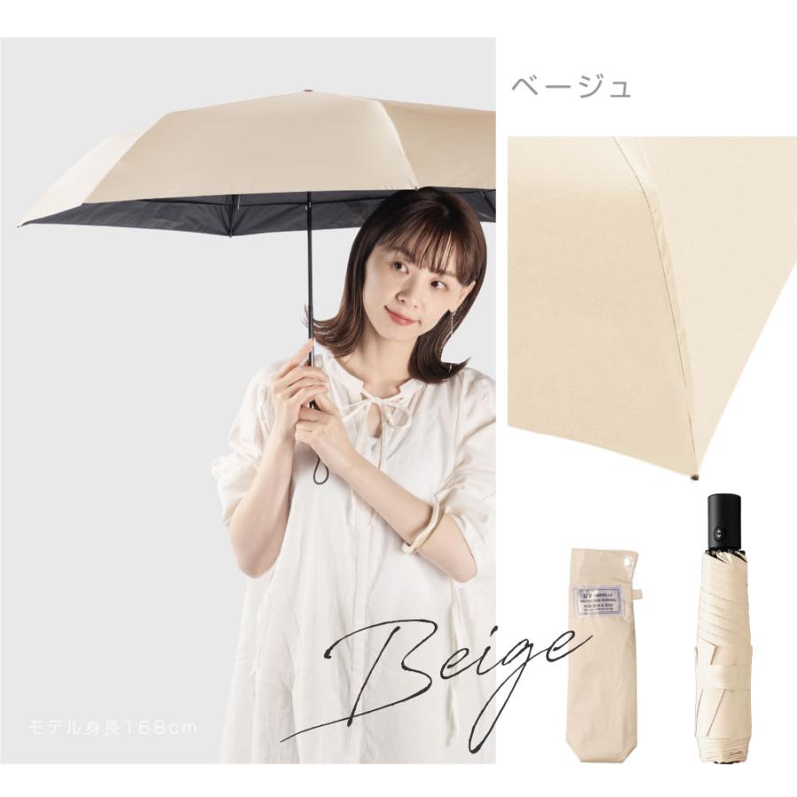 日傘 折りたたみ 晴雨兼用 雨 傘 激安&特典 おしゃれ 完全遮光 日傘 折りたたみ 晴雨兼用 雨 傘 激安&特典 おしゃれ 完全遮光