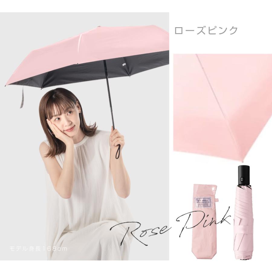 日傘 折りたたみ 晴雨兼用 雨 傘 激安＆特典 おしゃれ 完全遮光