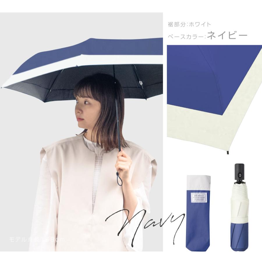 日傘 折りたたみ傘 晴雨兼用 本日限定1580円 傘 おしゃれ 完全遮光 超