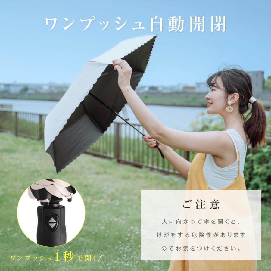 日傘 折りたたみ 完全遮光 100% 超軽量 遮熱 涼しい 晴雨兼用 自動開閉
