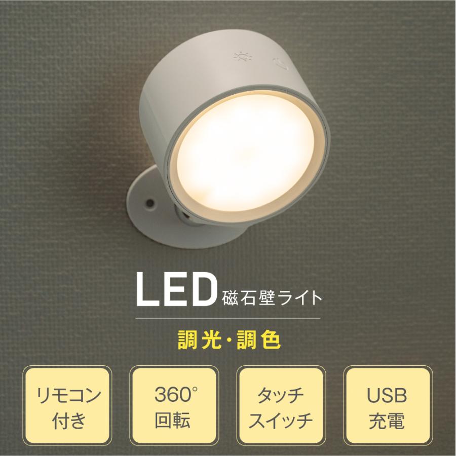 BESTSIGN ランプスポットライト コンセント 360°照明角度調整 BESTSIGN ランプスポットライト コンセント 360°照明角度調整