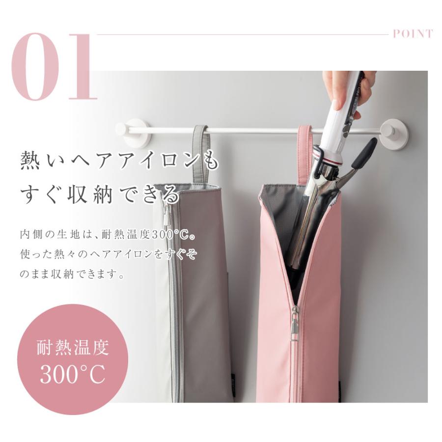 ヘアアイロンケース 耐熱 収納 ポーチ ヘアアイロン かわいい 吊り下げ