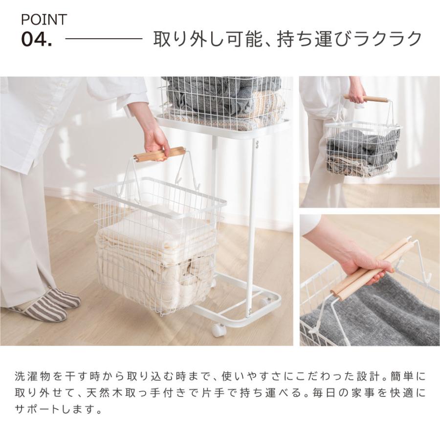ランドリーバスケット キャスター付き 2段 収納ラック 洗濯かご