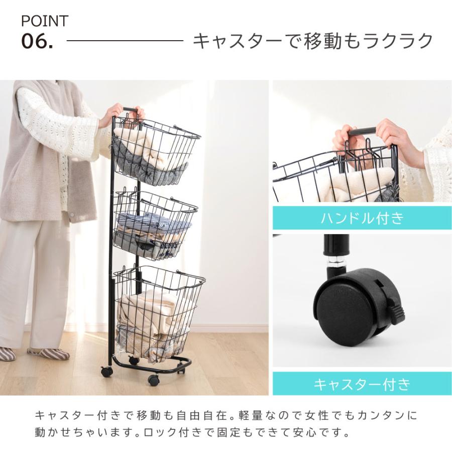 ランドリーバスケット キャスター付き 3段 収納ラック 洗濯かご
