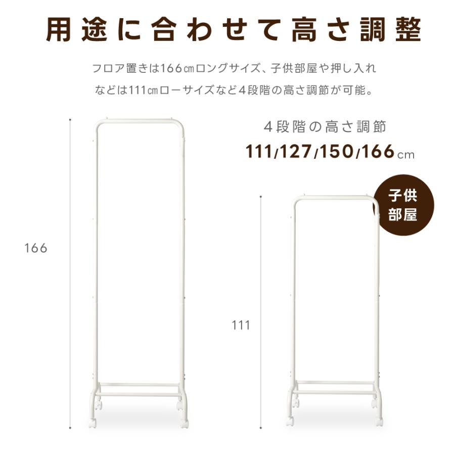 HOスロットカーナスカートラック 楽天市場】【個人宅も送料無料】 ハンガーラック HR-NC-875-24