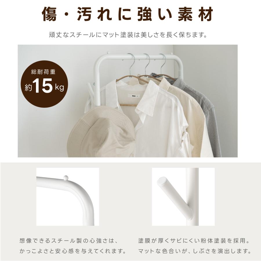 ハンガーラック 4段階 シンプル 幅45cm バスケット付きハンガー スリム