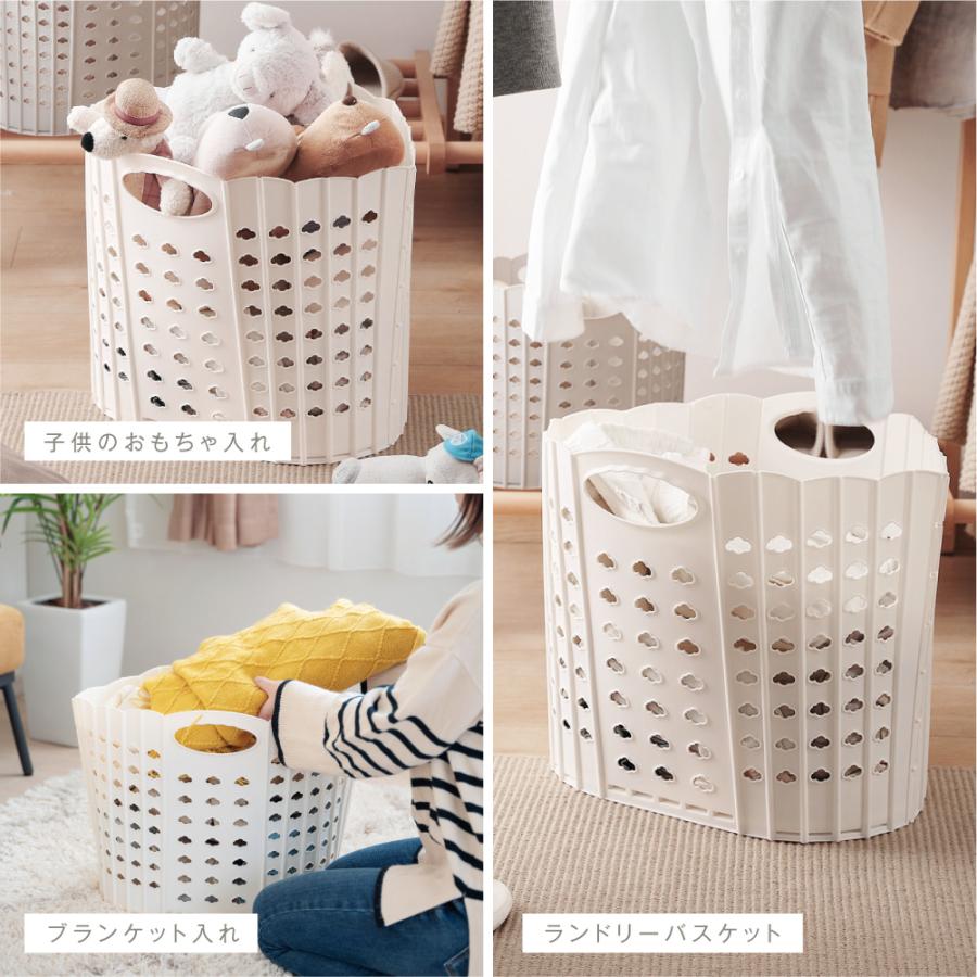ランドリーバスケット 折りたたみ 2点で800円OFF 1個1180円 大容量