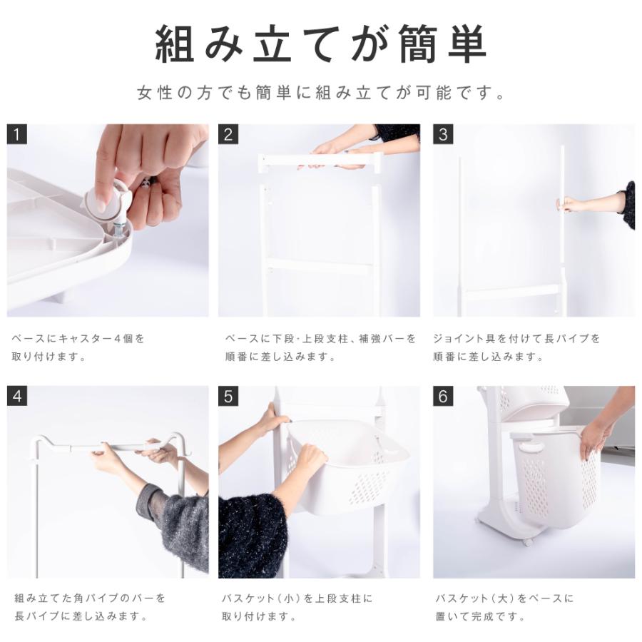 ランドリーバスケット ハンガーラック 新入荷3280円 幅45cm