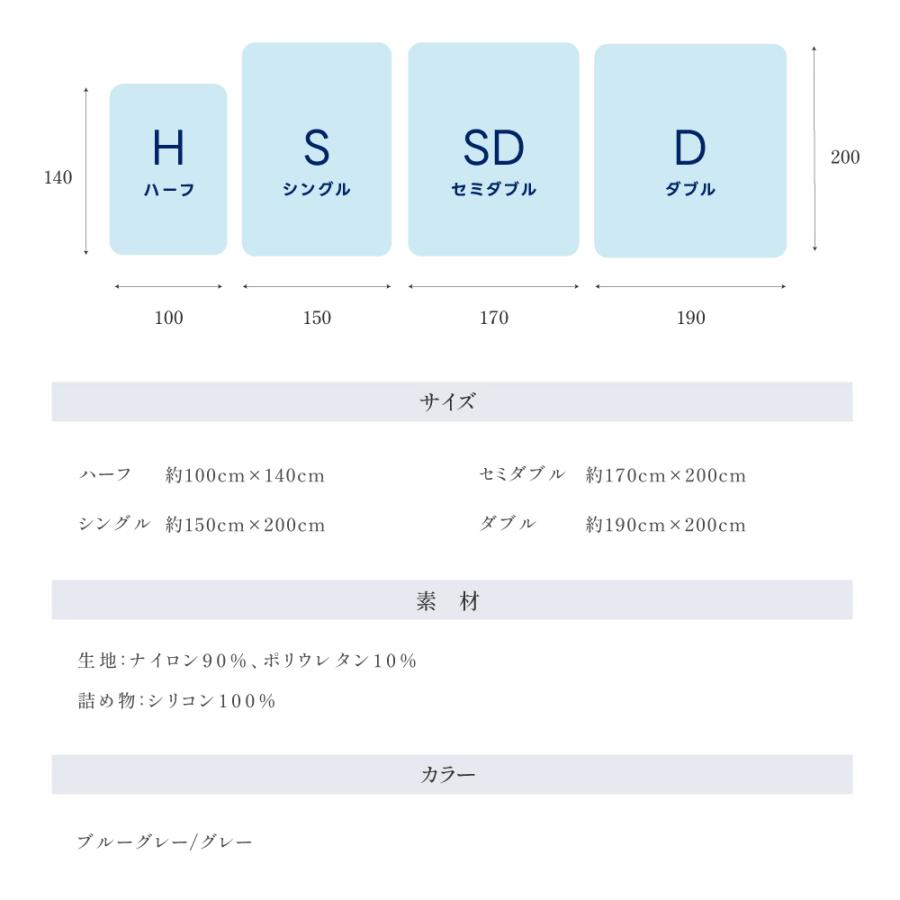 ブランケット 夏布団 肌掛け布団 肌布団 冷感 洗える 肌掛け 掛け布団 夏用 布団 接触冷感 肌 シングル ダブル タオルケット 抗菌防臭 ...