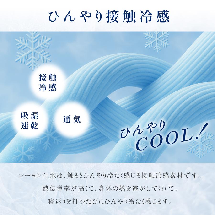 ブランケット 夏布団 肌掛け布団 肌布団 冷感 洗える 肌掛け 掛け布団 夏用 布団 接触冷感 肌 シングル ダブル タオルケット 抗菌防臭 ...