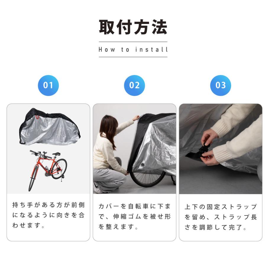 22インチ  子供用 自転車　カバー付き サイクルカバー 超厚手 高耐久 自転車カバー 子供乗せ 耐UV 防水