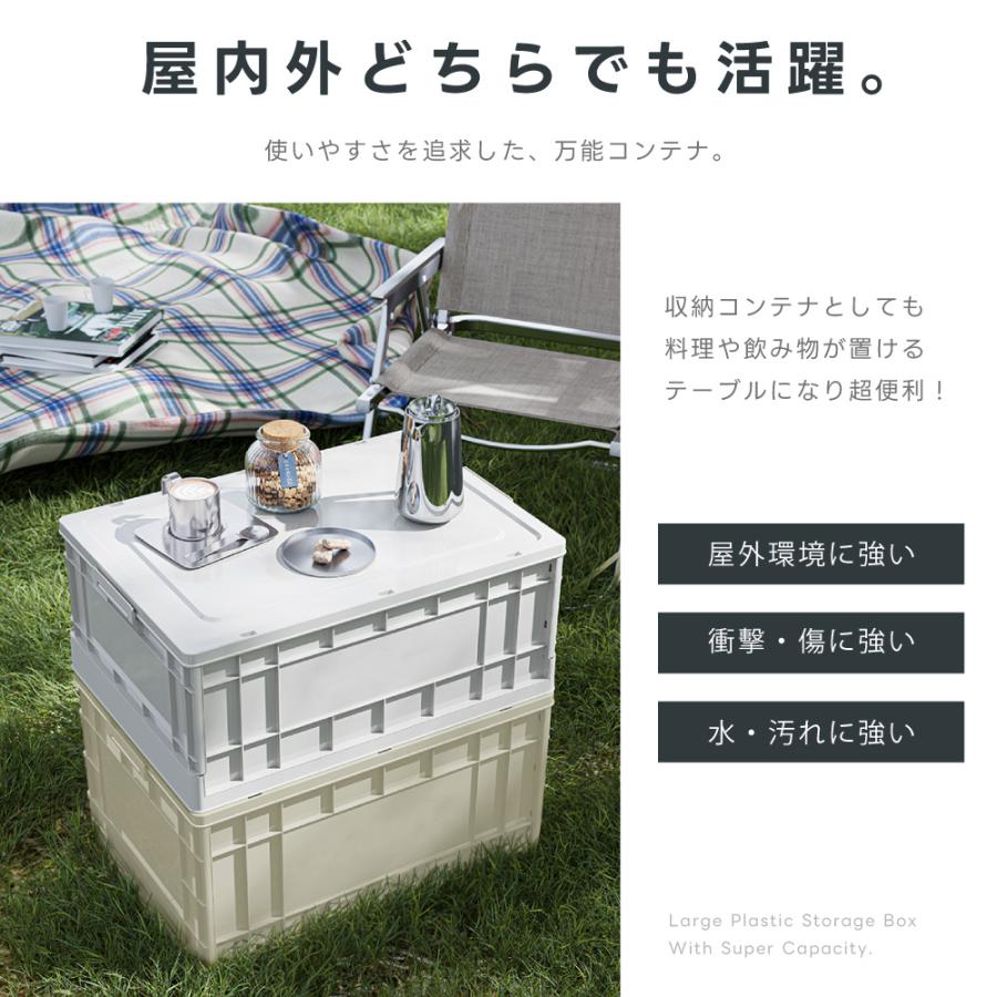 収納ボックス 折畳み キャスター付き キャンプ 蓋付き 収納ケース 大