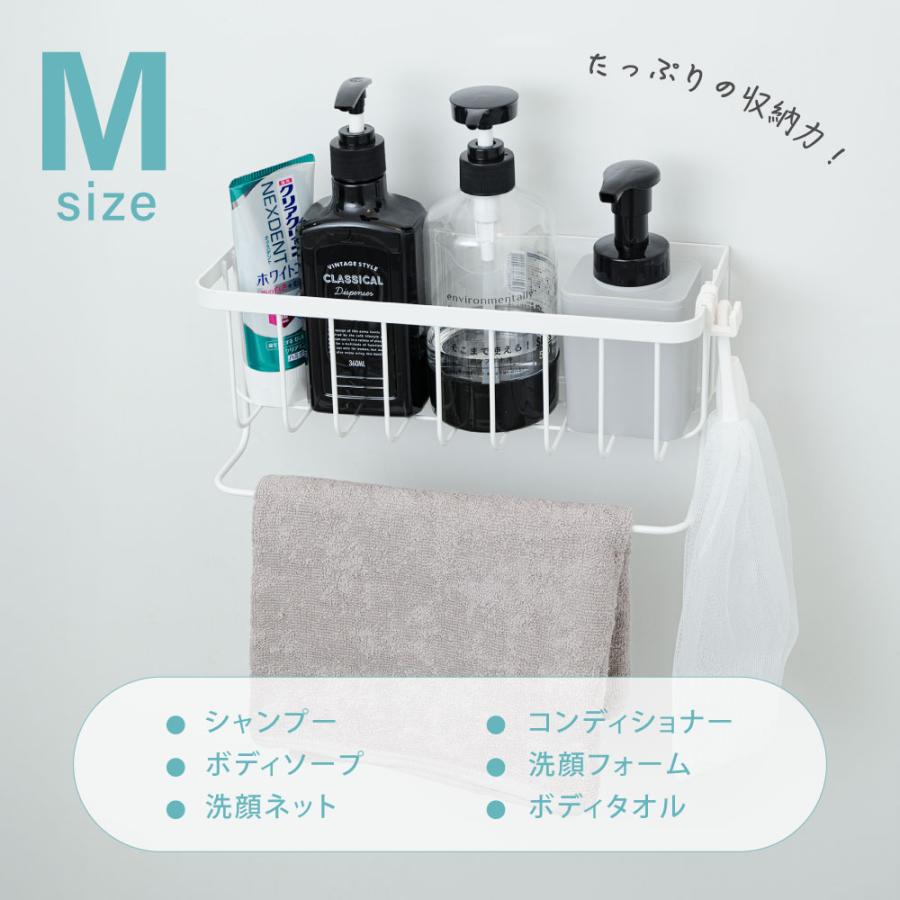 浴室ラック マグネット 収納 棚 バスルーム バスケット バスラック お
