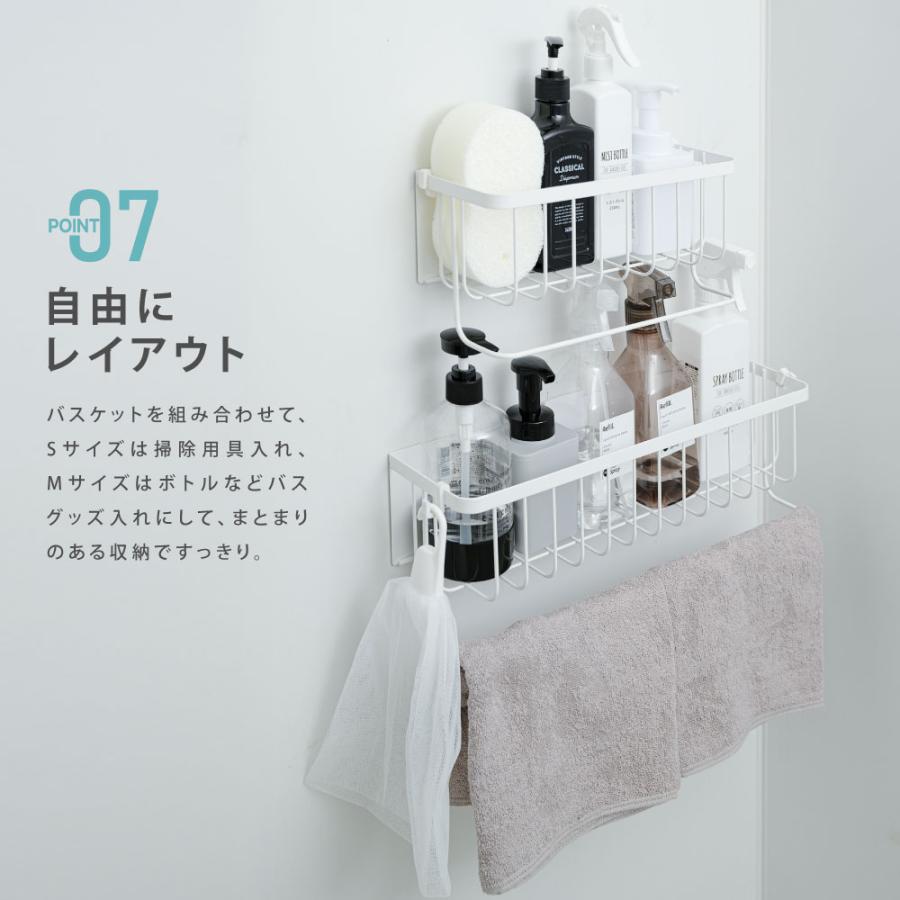 浴室ラック マグネット 収納 棚 バスルーム バスケット バスラック お