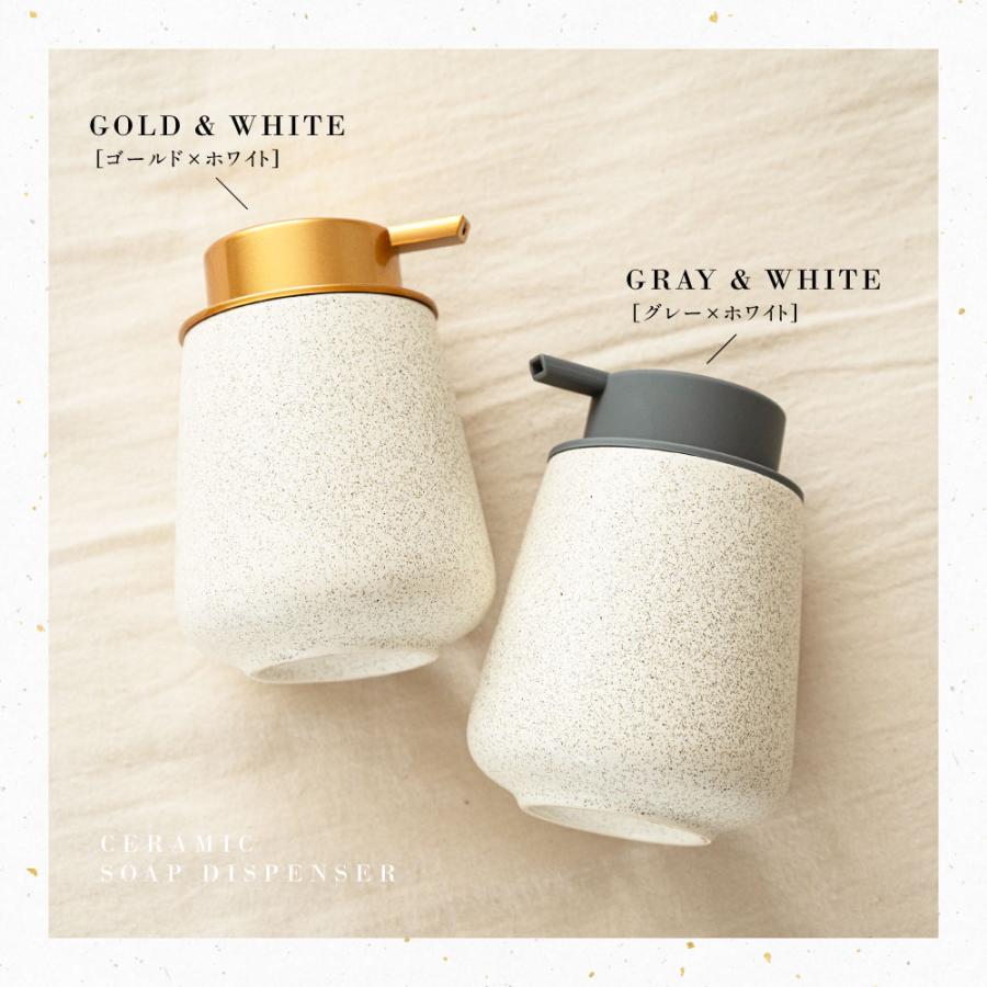 ソープディスペンサー 泡タイプ ソープボトル 陶器 詰め替え ハンド