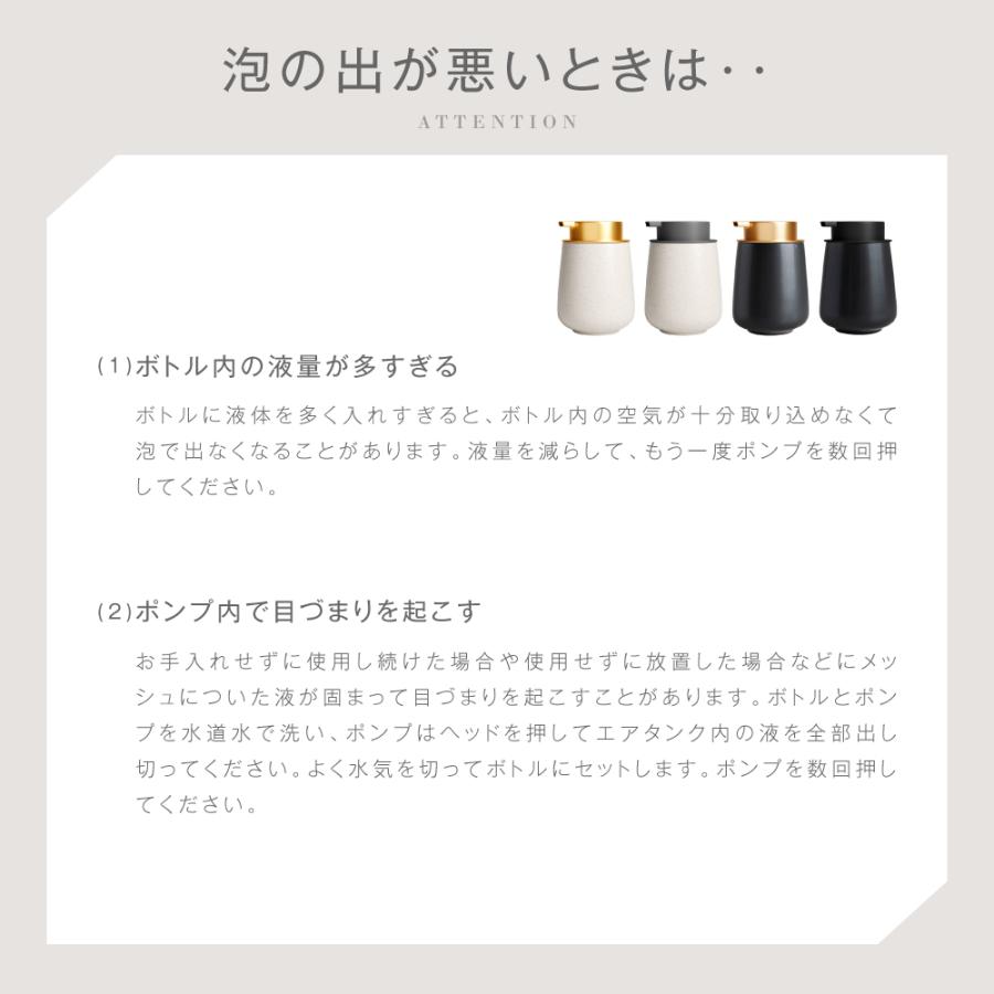 ソープディスペンサー 泡タイプ ソープボトル 陶器 詰め替え ハンド