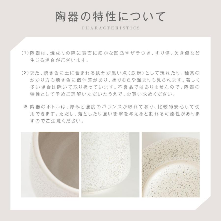 ソープディスペンサー 泡タイプ ソープボトル 陶器 詰め替え ハンド