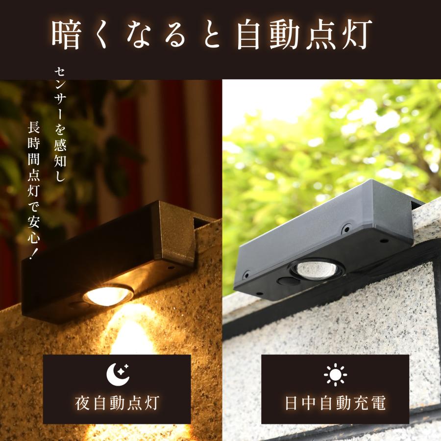 ソーラーライト 屋外 ソーラーステップライト IP65 屋外照明 夜間自動