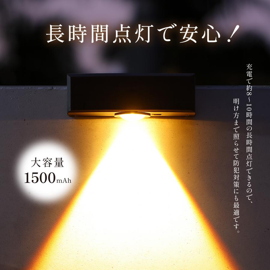 ソーラーライト 屋外 ソーラーステップライト IP65 屋外照明 夜間自動