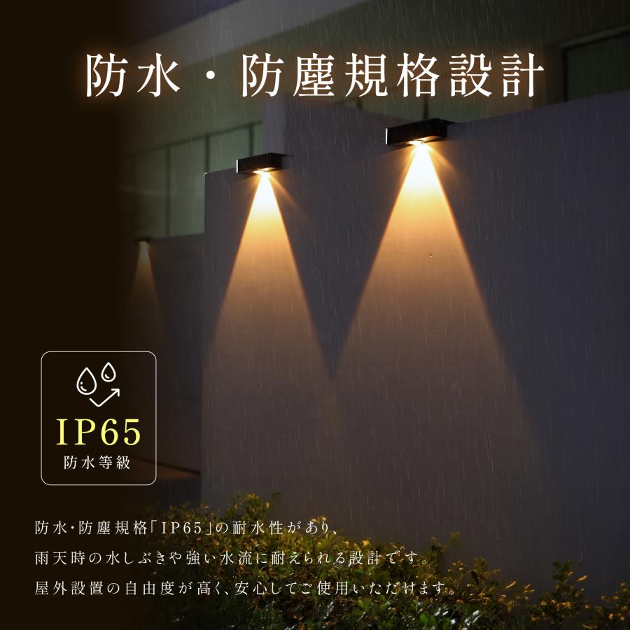 ソーラーライト 屋外 ソーラーステップライト IP65 屋外照明 夜間自動