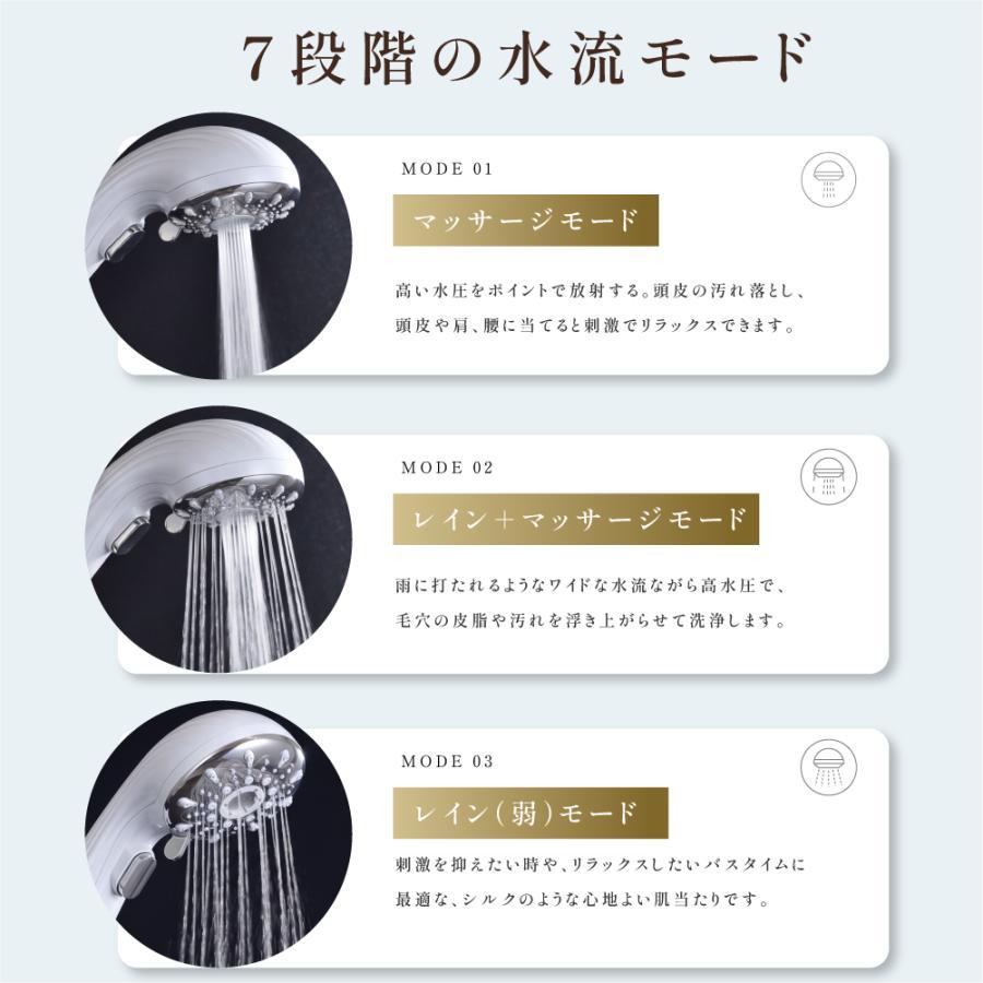 シャワーヘッド スキンケア 節水 高洗浄力 手元止水 うるおい 美肌