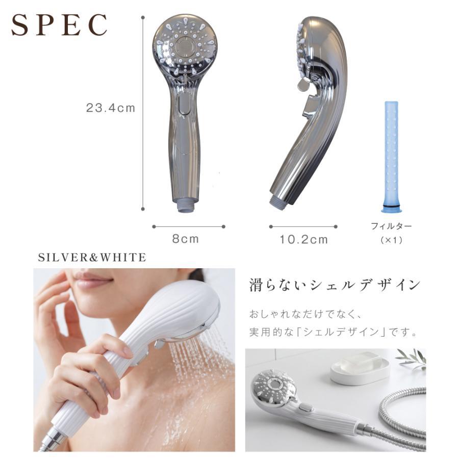 シャワーヘッド スキンケア 節水 高洗浄力 手元止水 うるおい 美肌
