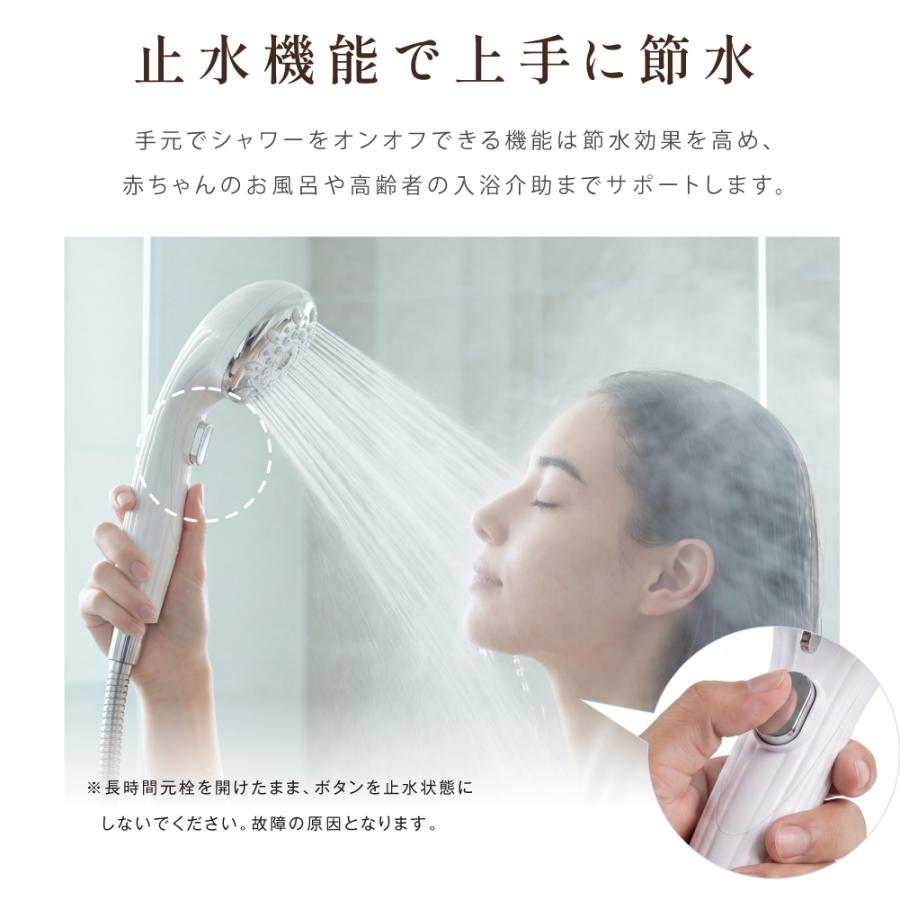 シャワーヘッド スキンケア 節水 高洗浄力 手元止水 うるおい 美肌