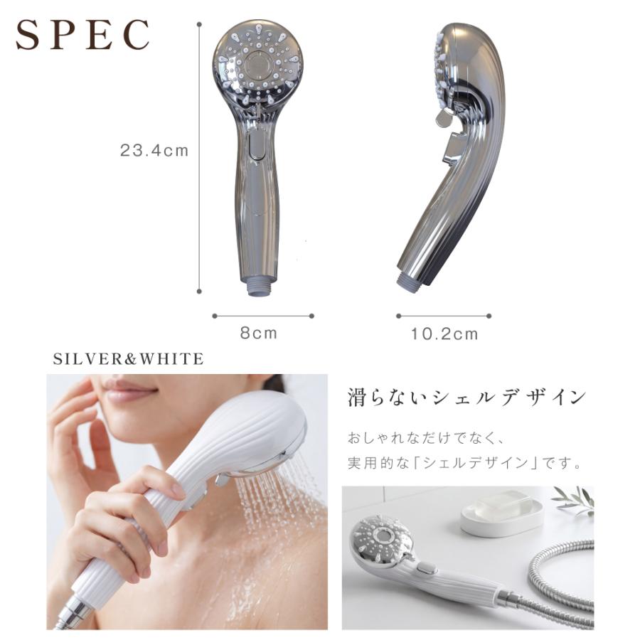 シャワーヘッド スキンケア 節水 高洗浄力 手元止水 うるおい 美肌