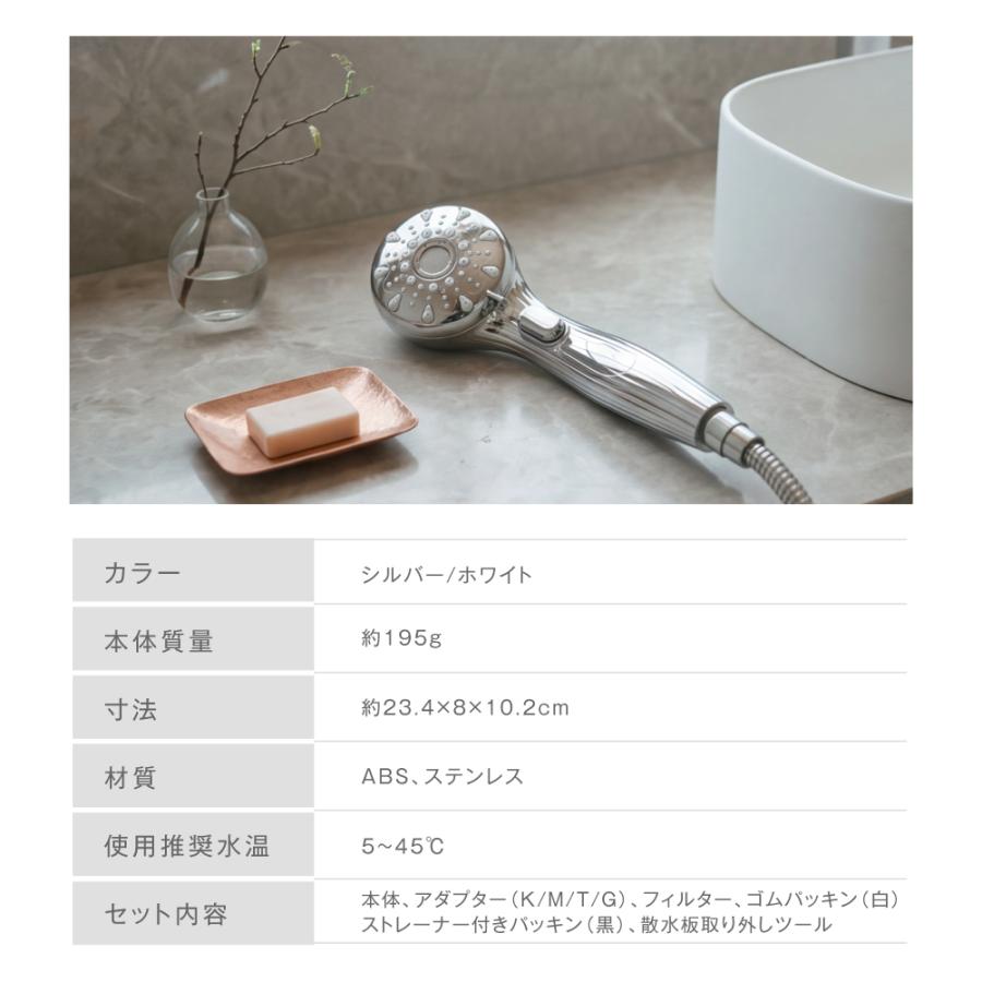 シャワーヘッド スキンケア 節水 高洗浄力 手元止水 うるおい 美肌