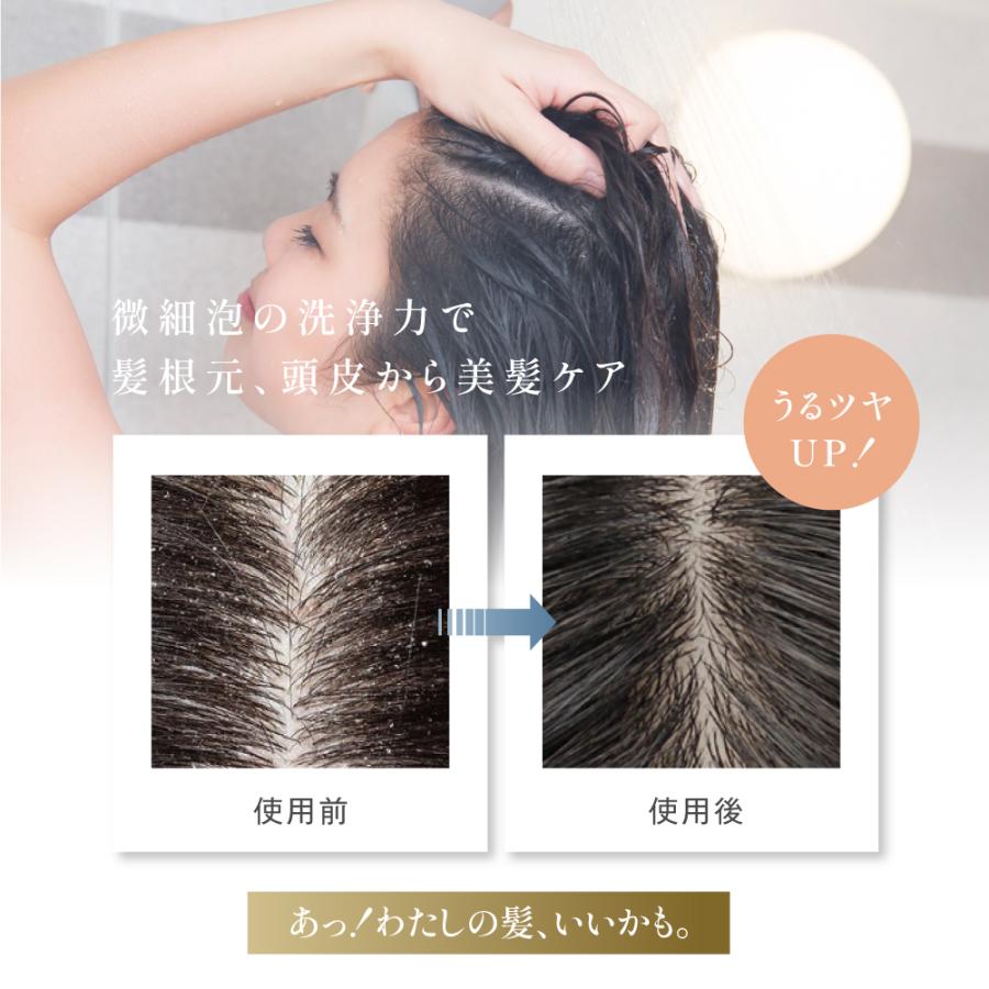 シャワーヘッド スキンケア 節水 高洗浄力 手元止水 うるおい 美肌