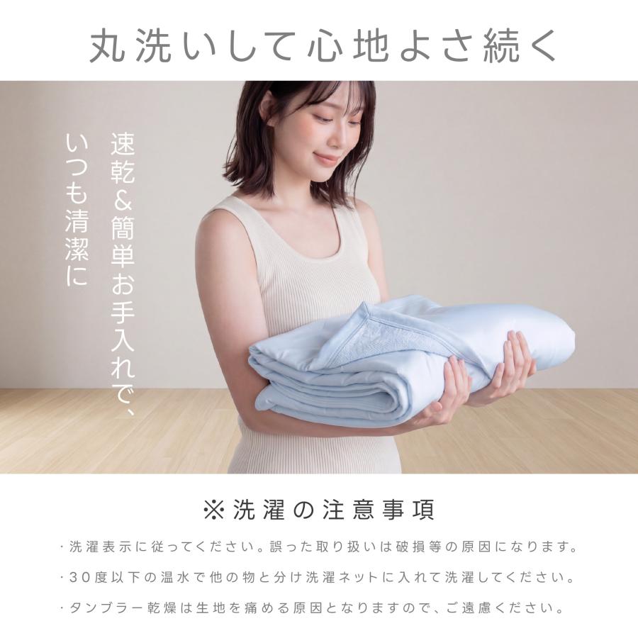 夏用掛け布団 冷感掛け布団 夏布団  ひんやり 冷感ケット ひんやりケット 洗える 夏用 肌布団 洗える 肌掛け リバーシブル キルトケット クールケット |  | 10