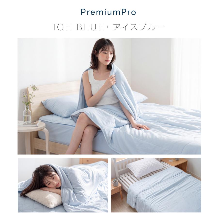夏用掛け布団 冷感掛け布団 夏布団  ひんやり 冷感ケット ひんやりケット 洗える 夏用 肌布団 洗える 肌掛け リバーシブル キルトケット クールケット |  | 11