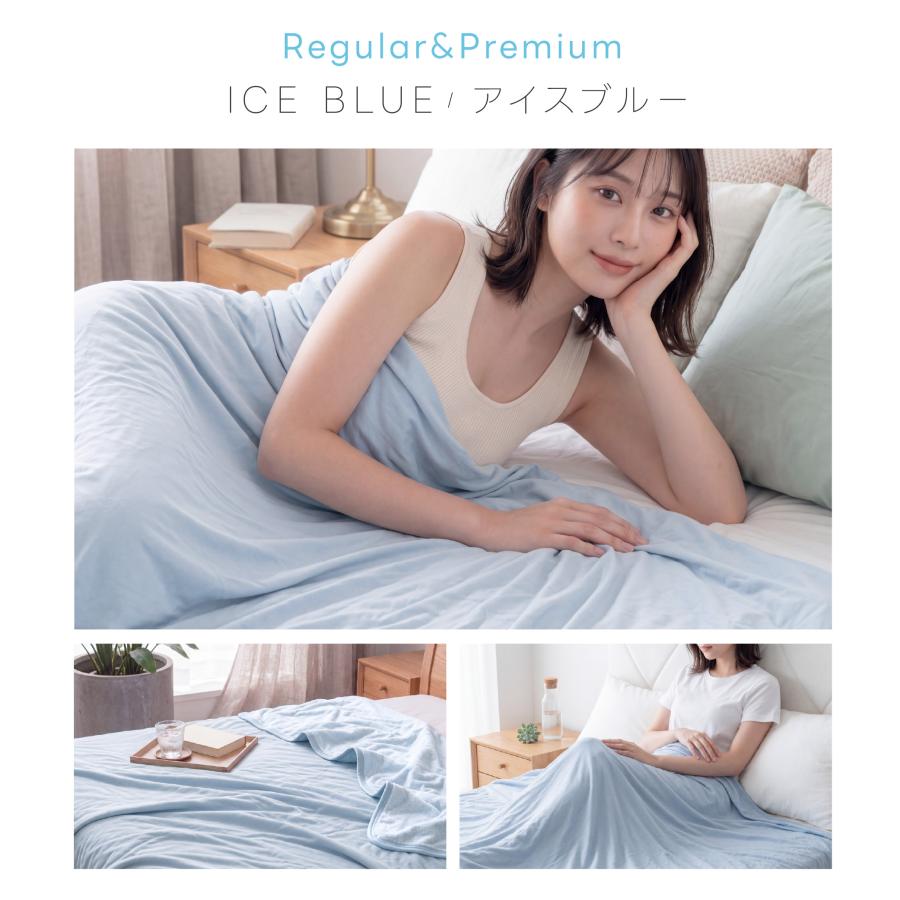 夏用掛け布団 冷感掛け布団 夏布団  ひんやり 冷感ケット ひんやりケット 洗える 夏用 肌布団 洗える 肌掛け リバーシブル キルトケット クールケット |  | 13