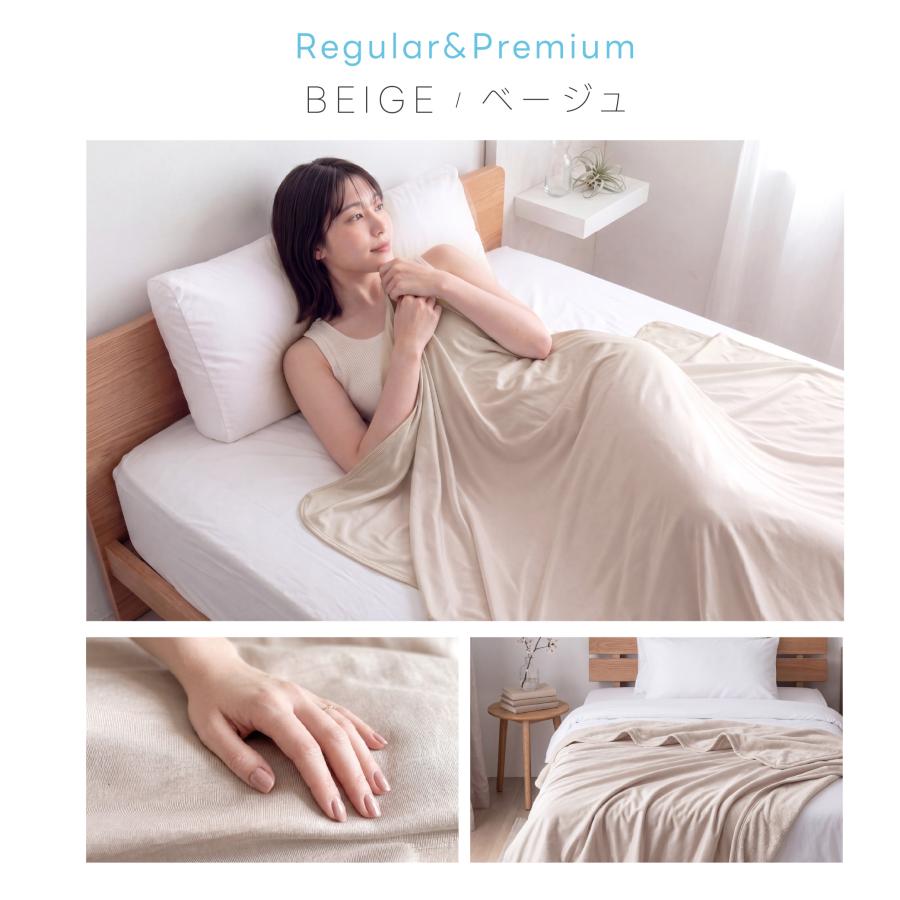 夏用掛け布団 冷感掛け布団 夏布団  ひんやり 冷感ケット ひんやりケット 洗える 夏用 肌布団 洗える 肌掛け リバーシブル キルトケット クールケット |  | 15