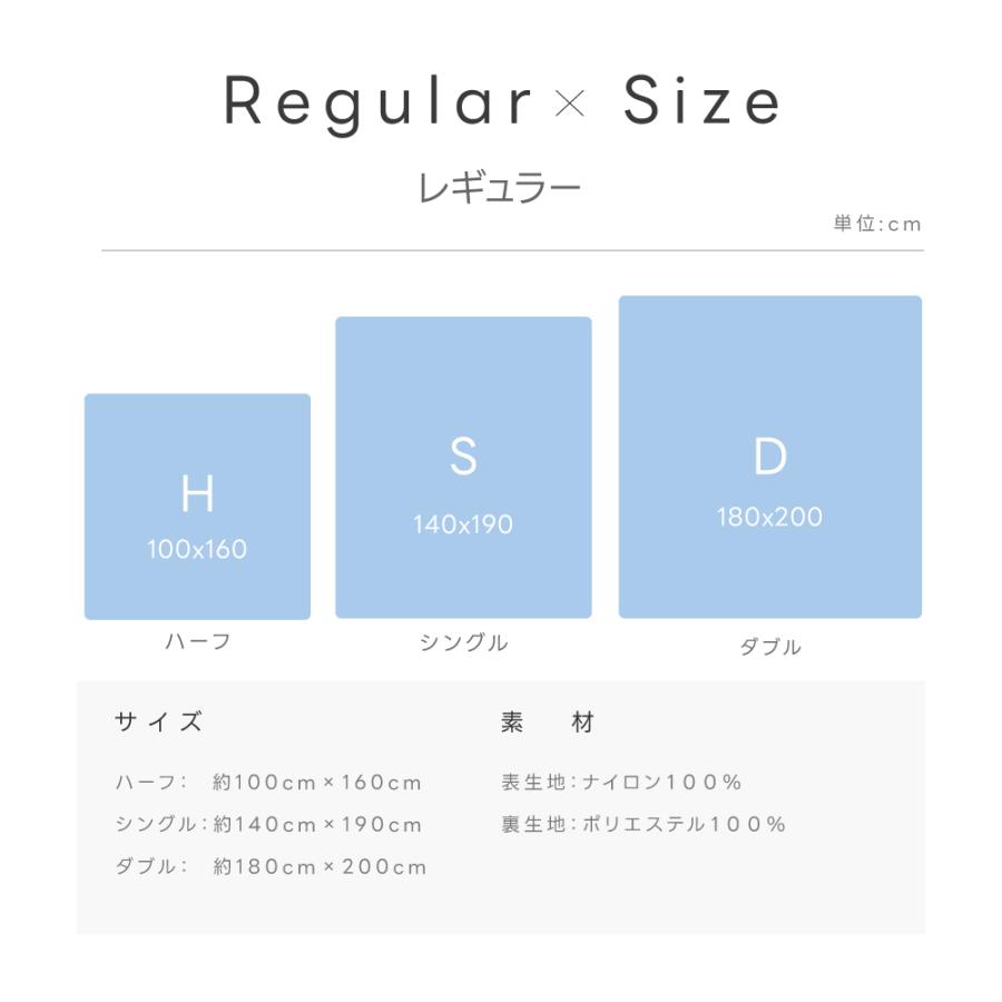 夏用掛け布団 冷感掛け布団 夏布団  ひんやり 冷感ケット ひんやりケット 洗える 夏用 肌布団 洗える 肌掛け リバーシブル キルトケット クールケット |  | 18